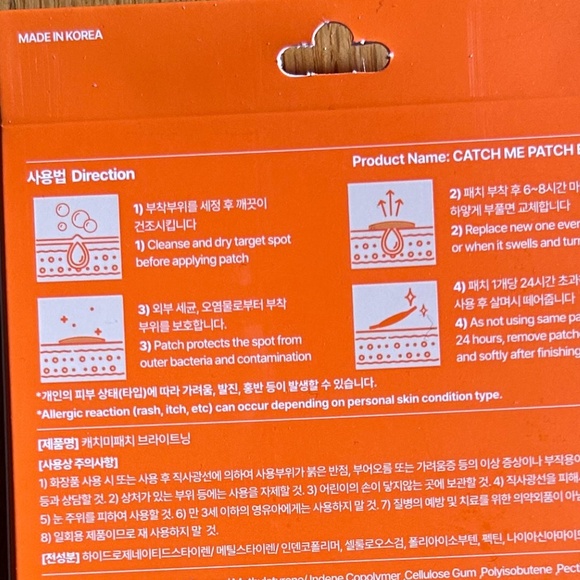 NIB Catch me patch - Picture 4 of 5